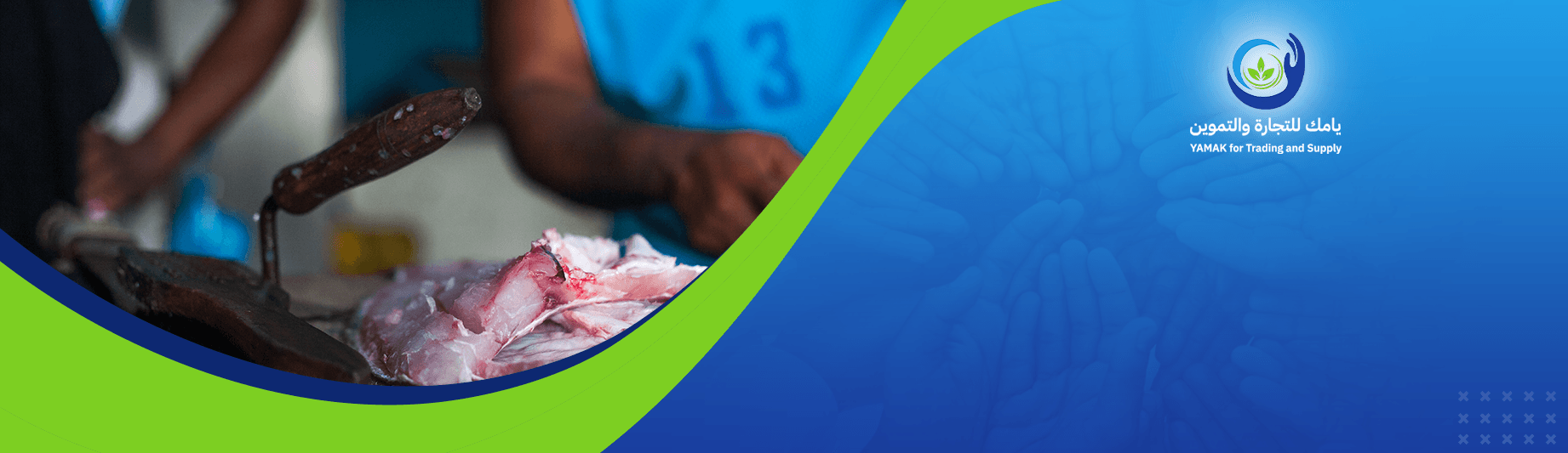 أقرب مزود لخدمة أضاحي العيد في مدينتك | يامك للتجارة 