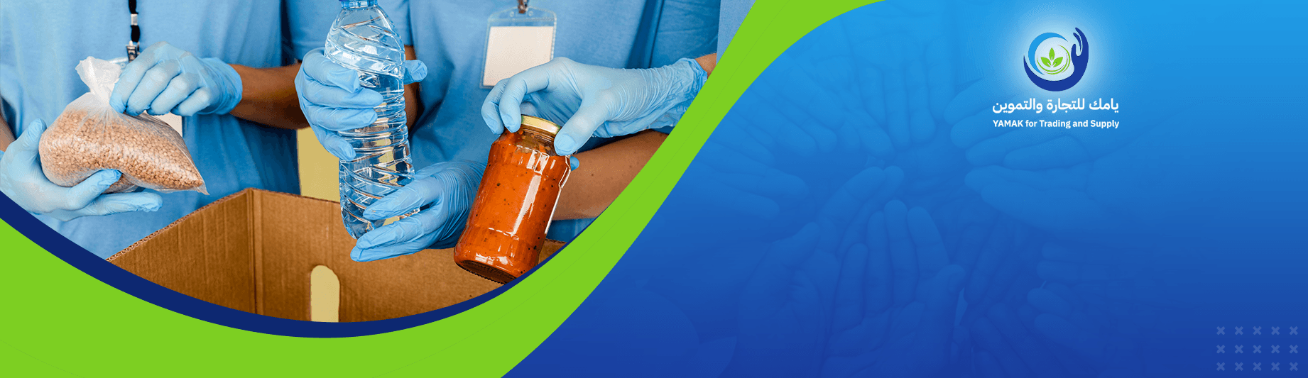 شركة توصيل مساعدات غزة  | يامك  للتجارة 