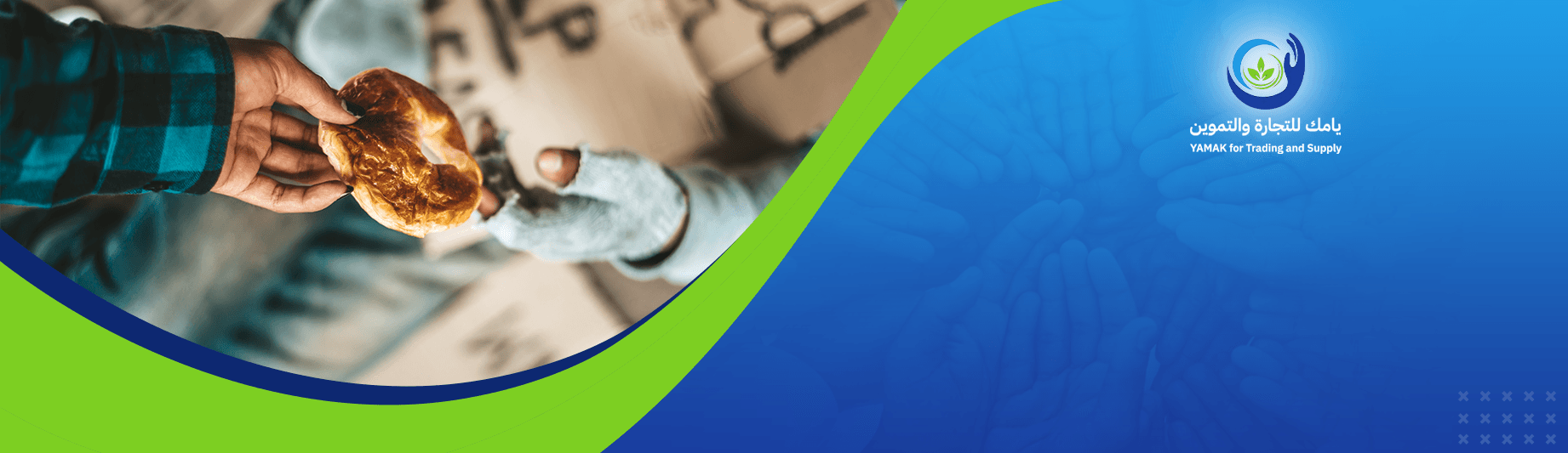 تقديم مساعدات إغاثية | يامك للتجارة