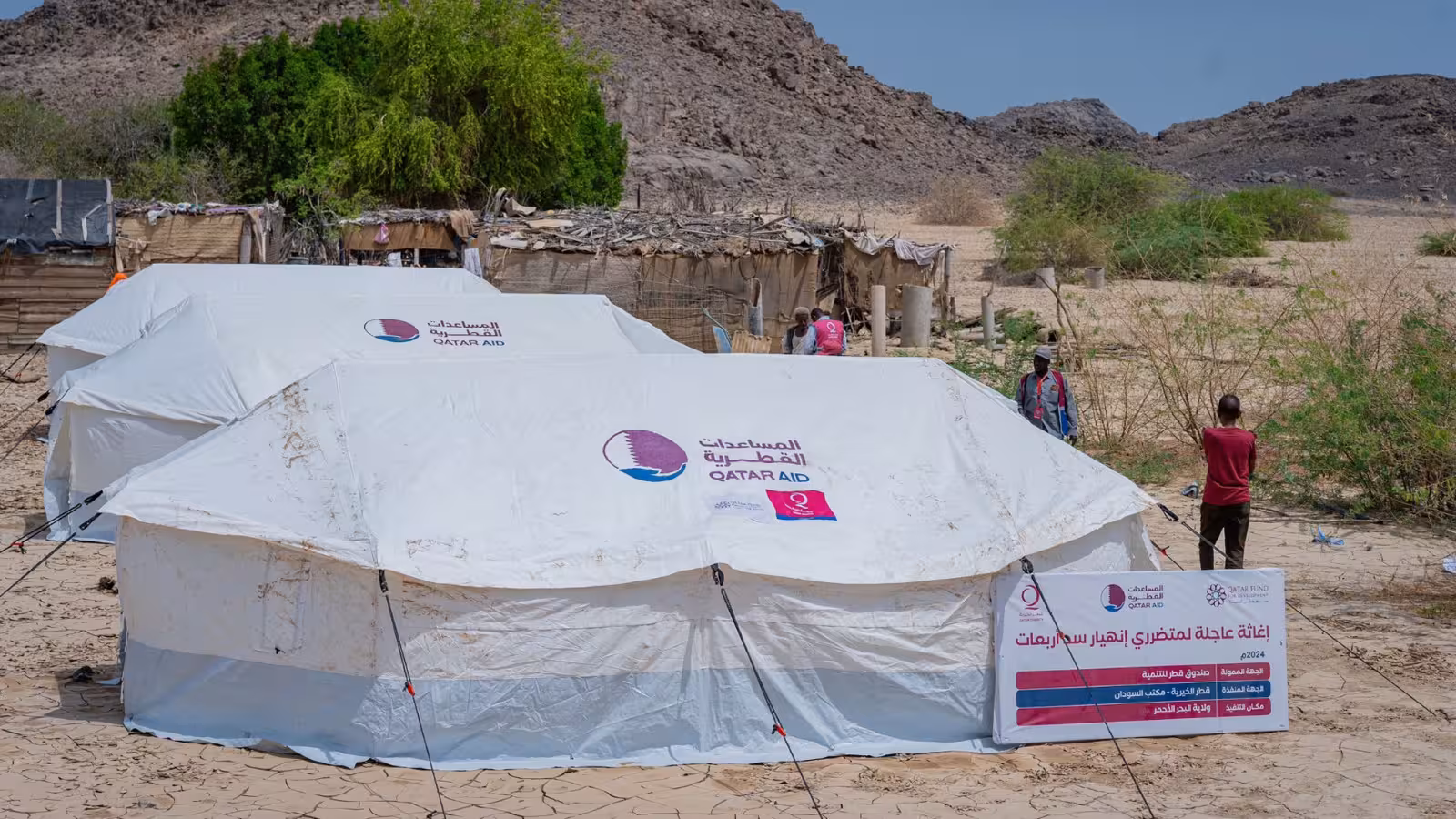 وتشمل الخيم الإغاثية العاجلة والكرافانات لإيواء النازحين بشكل مؤقت، وتأثيثها بشكل بسيط بالأسرة، ومراتب للنوم، وفرش أرضيات، ومعدات للطبخ وغيرها.